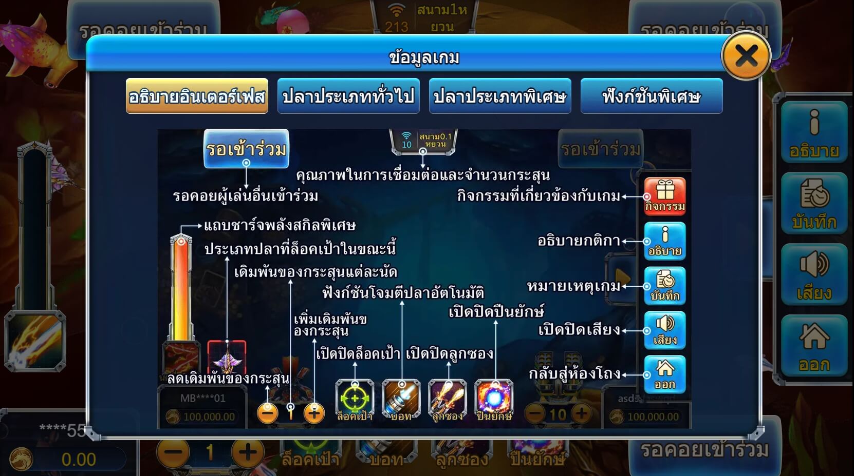 Let's Shoot ASKMEBET แจกฟรี xoslot247