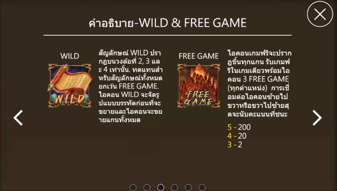 MONKEY KING Ask Me Bet สมาชิกใหม่ xoslot247