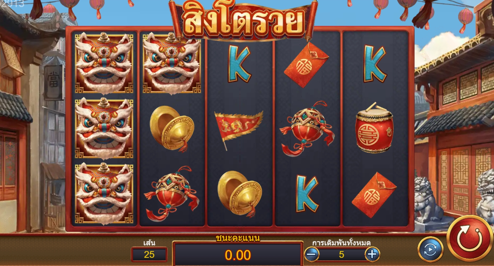 RICH LION Ask Me Bet สมาชิกใหม่ xoslot247