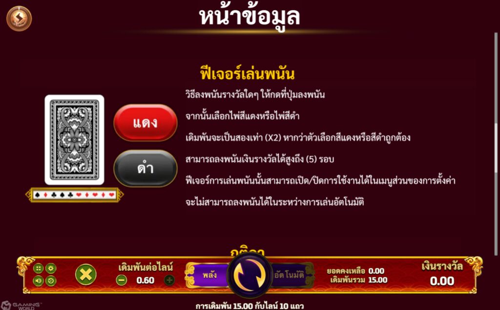 Wealth God slotxo เล่นผ่านเว็บ xoslot247