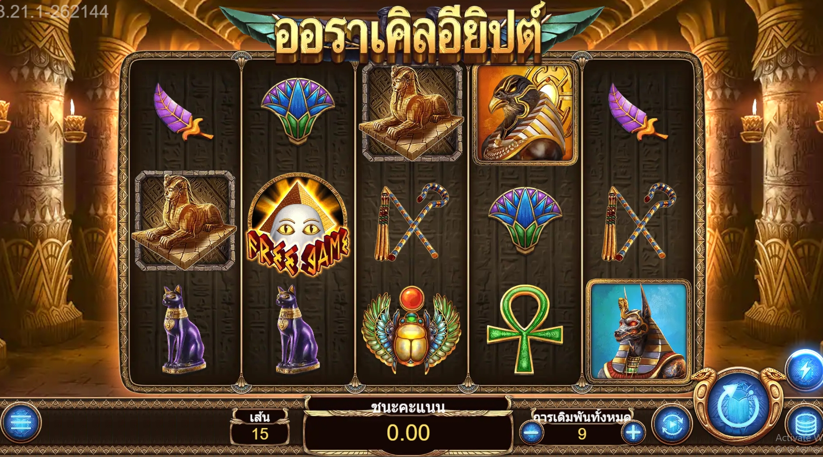 Egypt Oracle Ask Me Bet สมาชิกใหม่ xoslot247