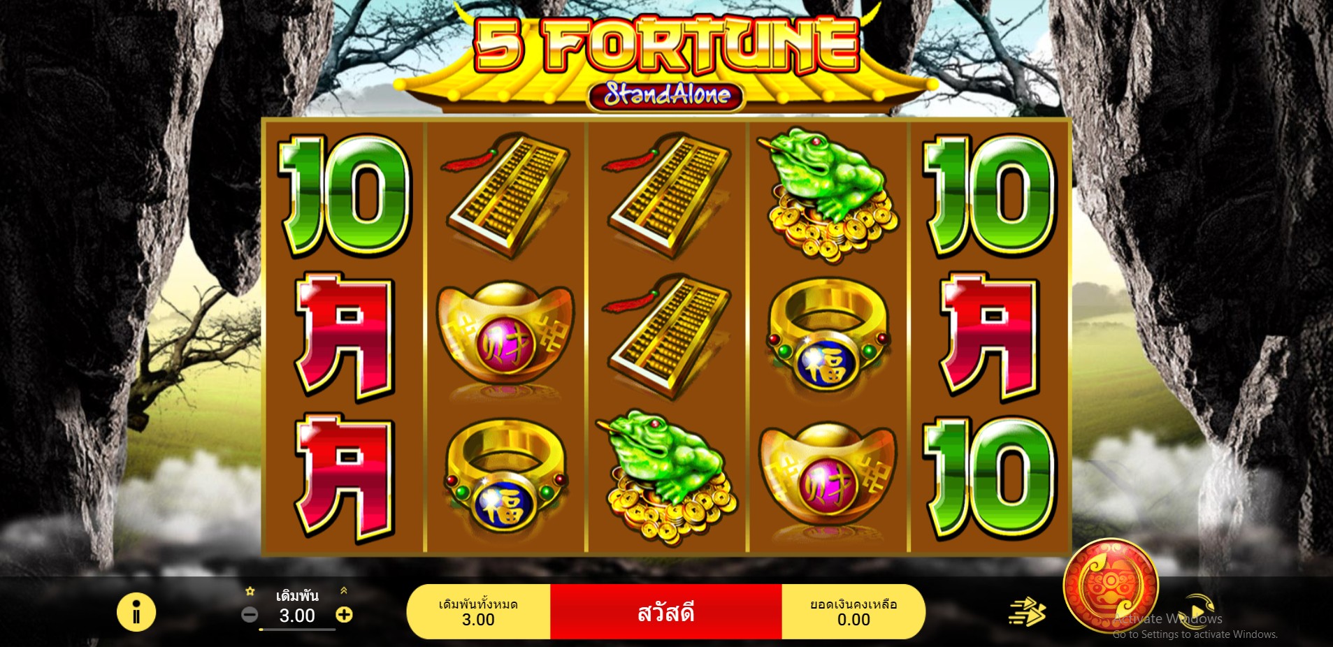 5 FORTUNE SA SPADEGAMING XOSLOT247 สมัครสมาชิก