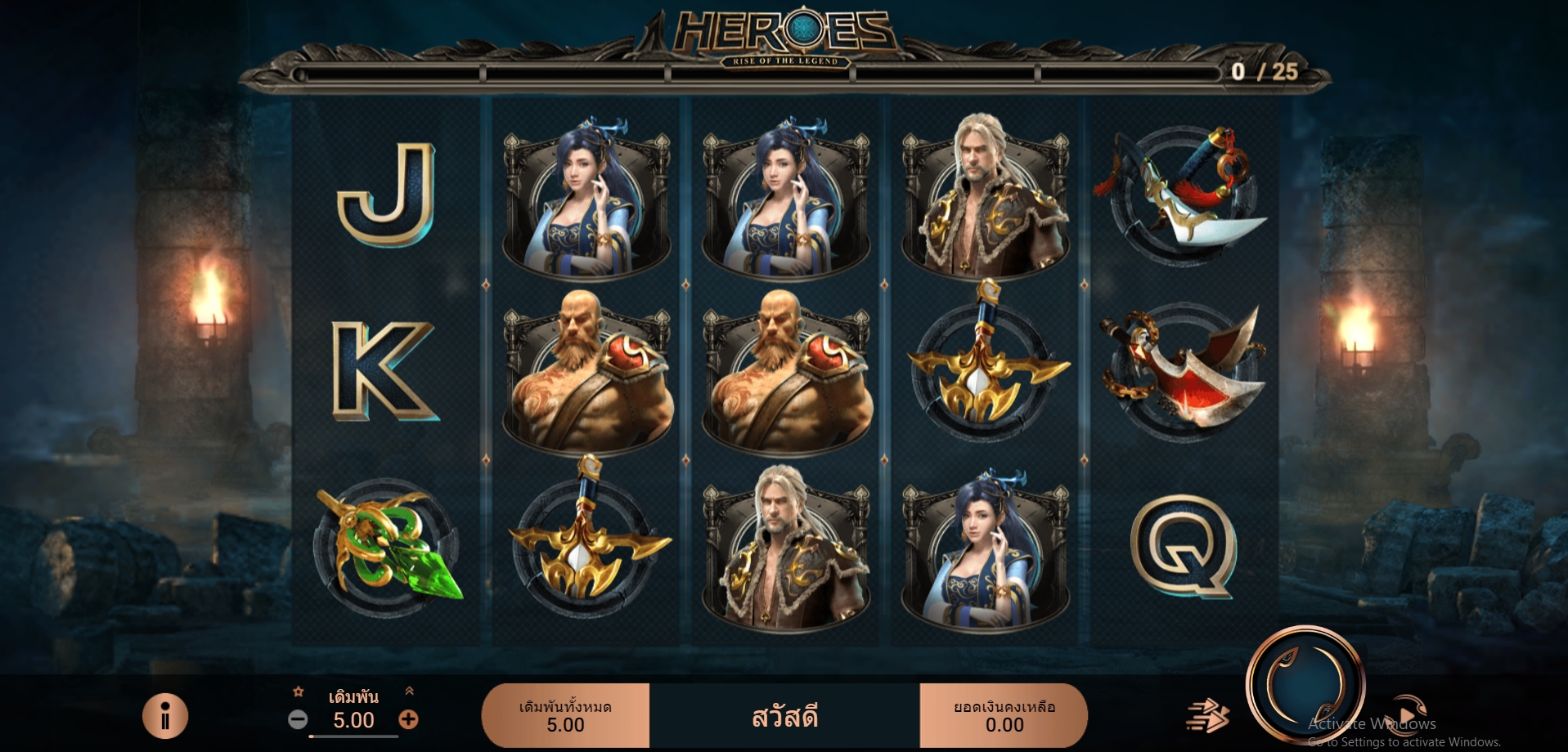 HEROES SPADEGAMING Slotxo เข้าสู่ระบบ