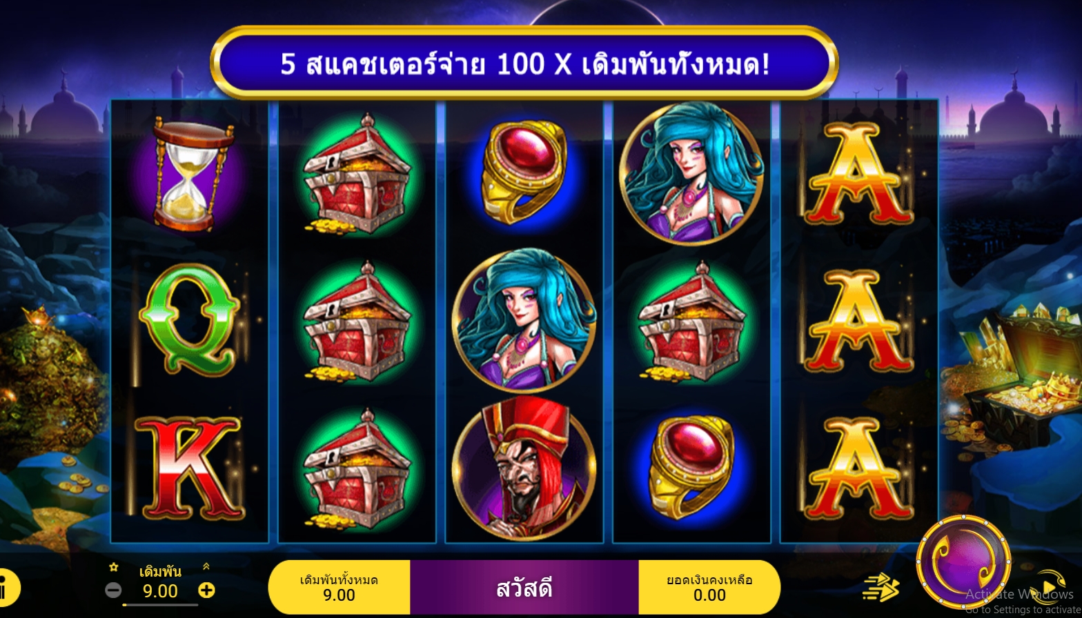 ALIBABA SPADEGAMING XOSLOT247 ทางเข้า