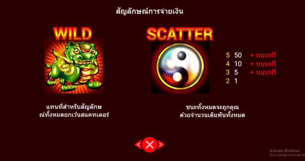 WONG CHOY SA SPADEGAMING XOSLOT ทางเข้า