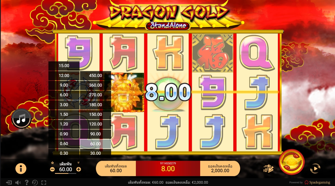 Dragon Gold Sa Spadegaming XOSLOT247