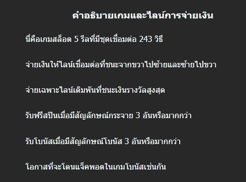 8FA8 Mannaplay xoslot247 ทางเข้า