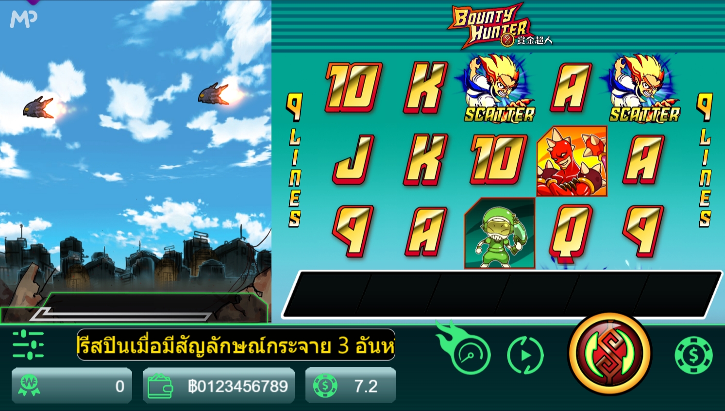 Bounty Hunter Manna play xoslot247 ทางเข้า