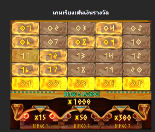 Cleopatra's Code Manna Play xoslot247 ฝาก ถอน