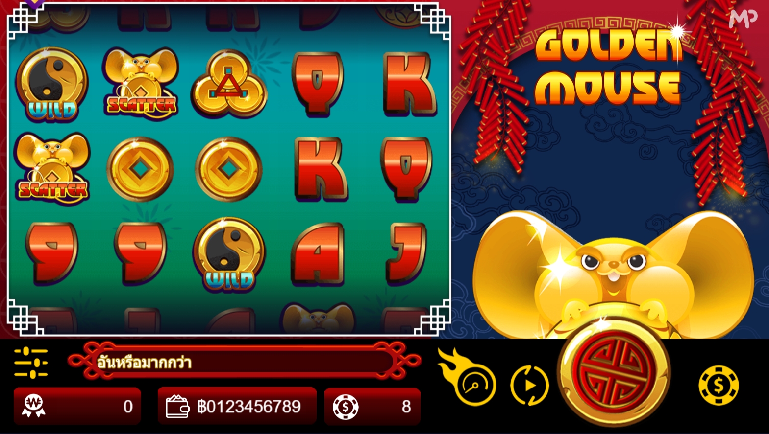 GOLDEN MOUSE MANAPLAY XOSLOOT247 ทางเข้า