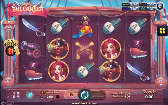 Buccaneer Deluxe XOสล็อต Play xoslot247