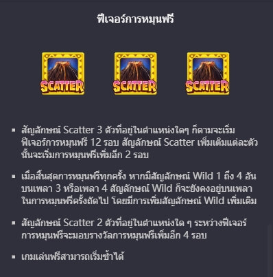 Hawaiian Tiki PG SLOT ทางเข้า Slotxo