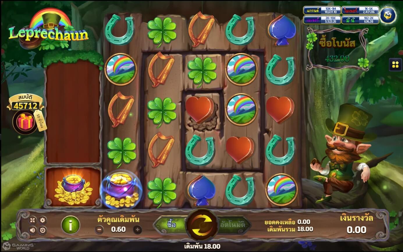 Leprechaun XOสล็อต Play xoslot247