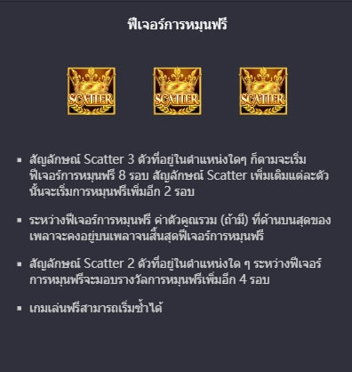 Midas Fortune PG SLOT ทางเข้า Slotxo