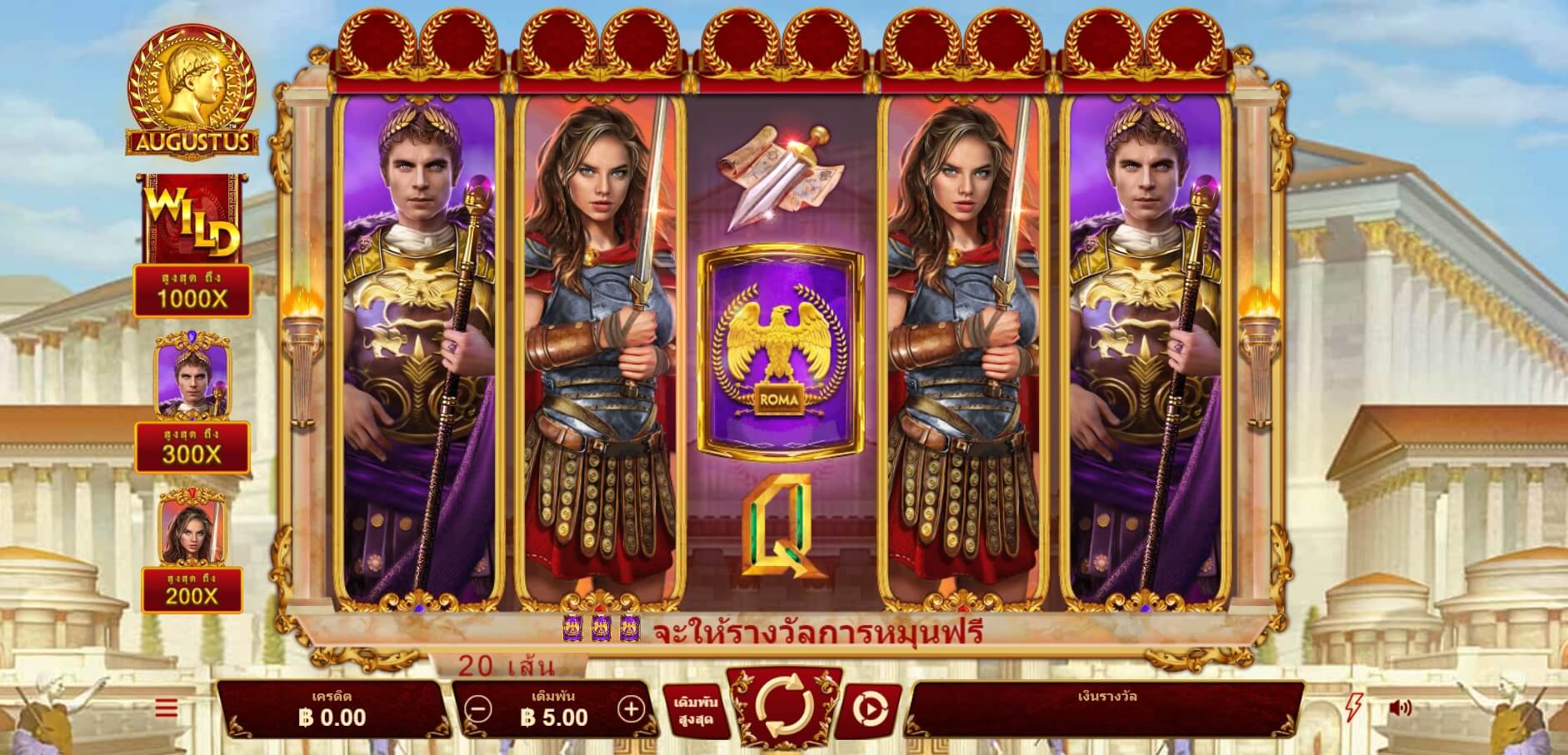 Augustus Microgaming เว็บตรง xoslot247 ฟรีเครดิต