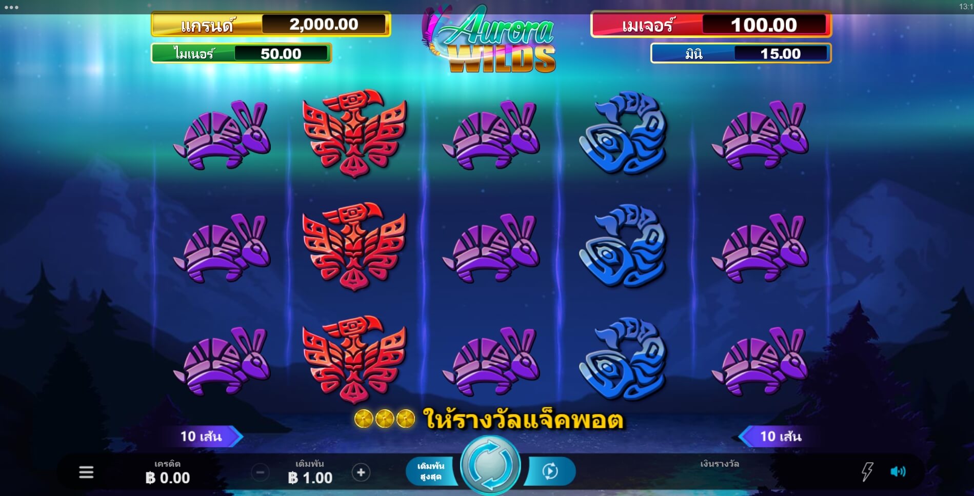 Aurora Wilds Microgaming เว็บตรง xoslot247 ฟรีเครดิต