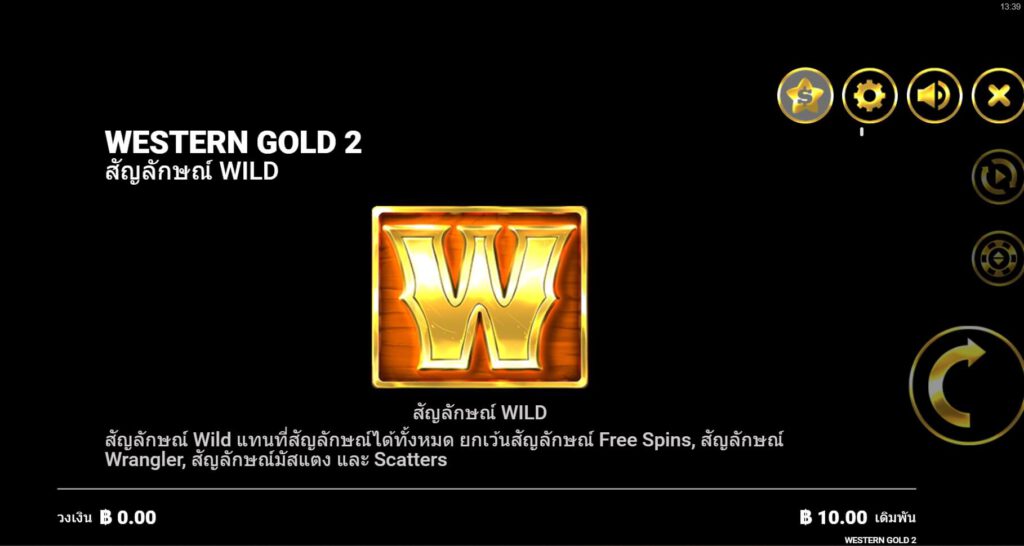 Western Gold 2 Microgaming สล็อต xoslot247 ฝาก ถอน