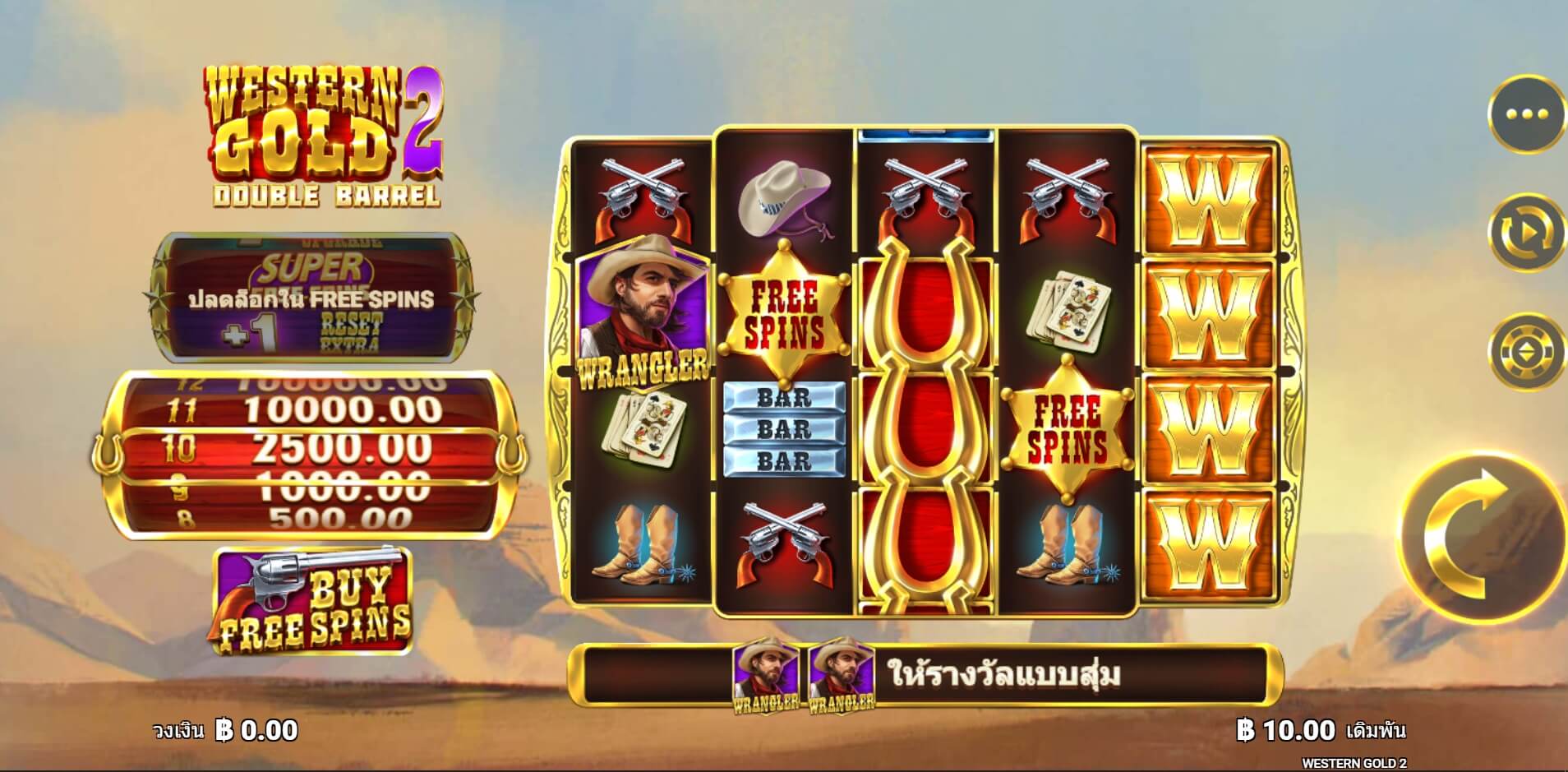 Western Gold 2 Microgaming เว็บตรง xoslot247 ฟรีเครดิต