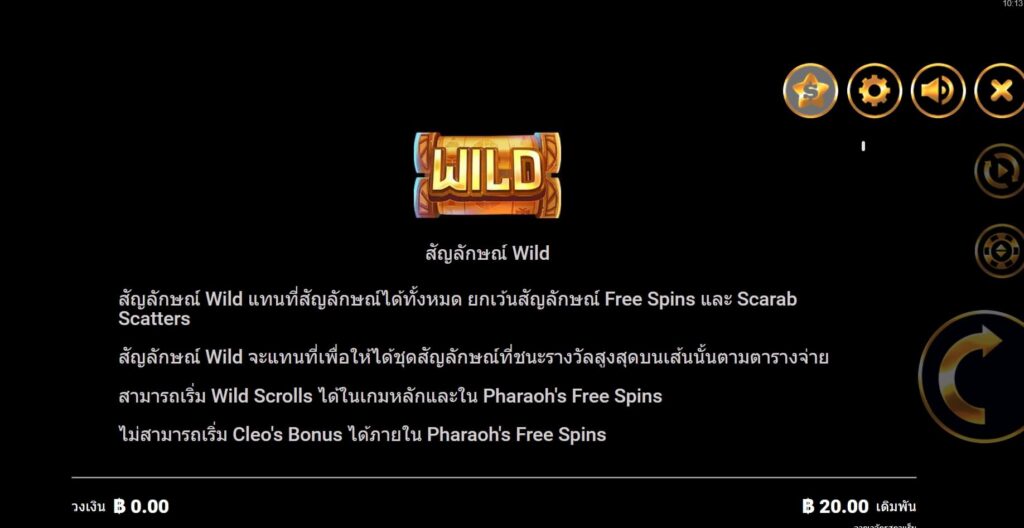 Scarab Kingdom Microgaming สล็อต xoslot247 ฝาก ถอน