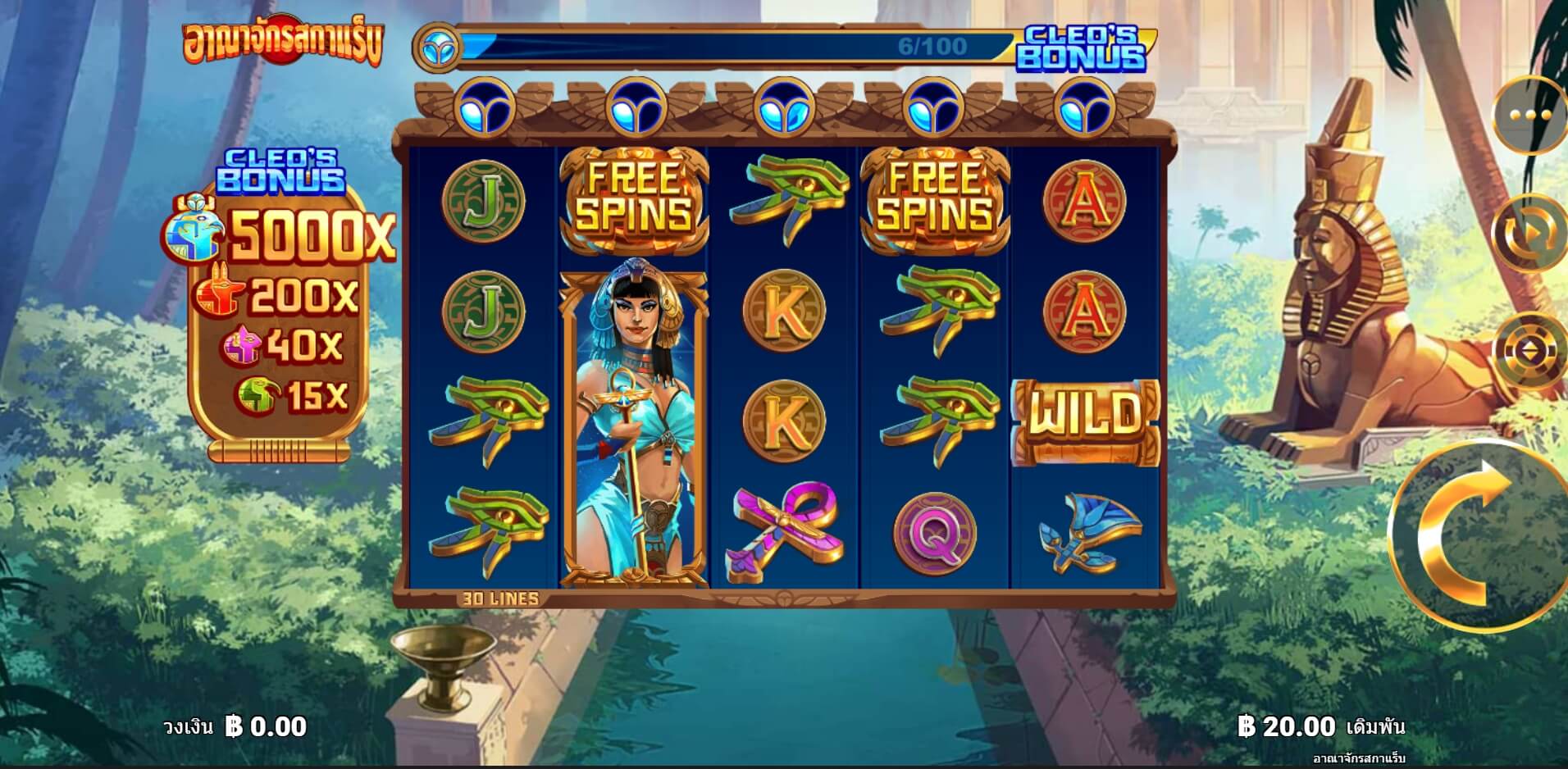 Scarab Kingdom Microgaming เว็บตรง xoslot247 ฟรีเครดิต
