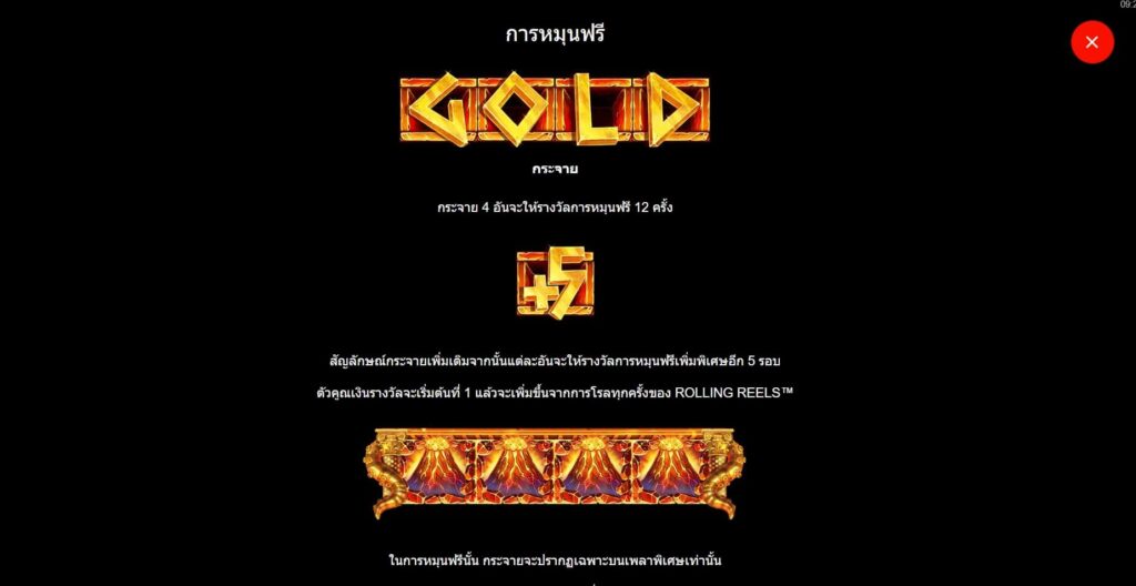 Ancient Fortunes Poseidon Megaways Microgaming สล็อต xoslot247 ฝาก ถอน