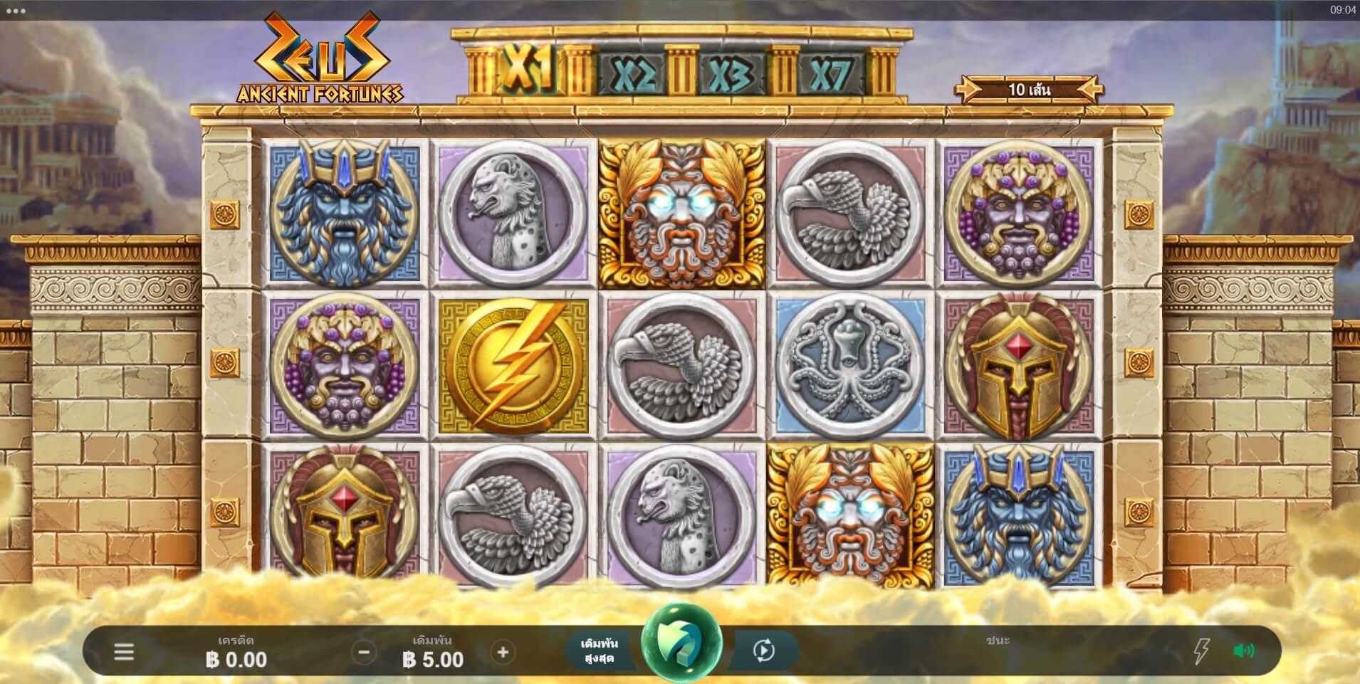 Ancient Fortunes Zeus Microgaming เว็บตรง xoslot247 ฟรีเครดิต