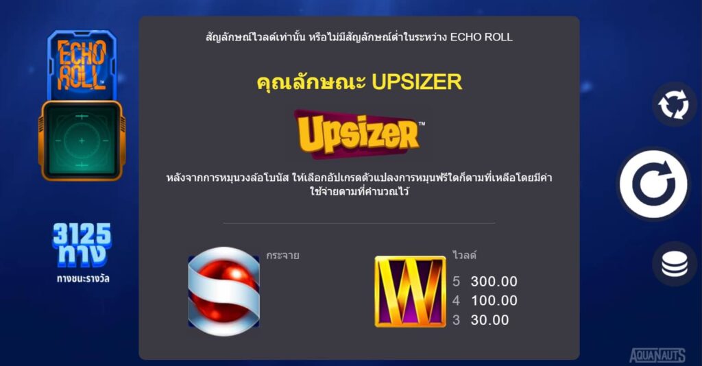 Aquanauts Microgaming สล็อต xoslot247 ฝาก ถอน