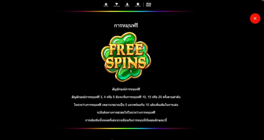 Fishin' Pots of Gold Microgaming สล็อต xoslot247 ฝาก ถอน
