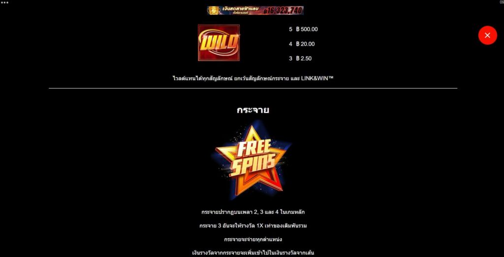 Hyper Gold Link & WinMicrogaming สล็อต xoslot247 ฝาก ถอน