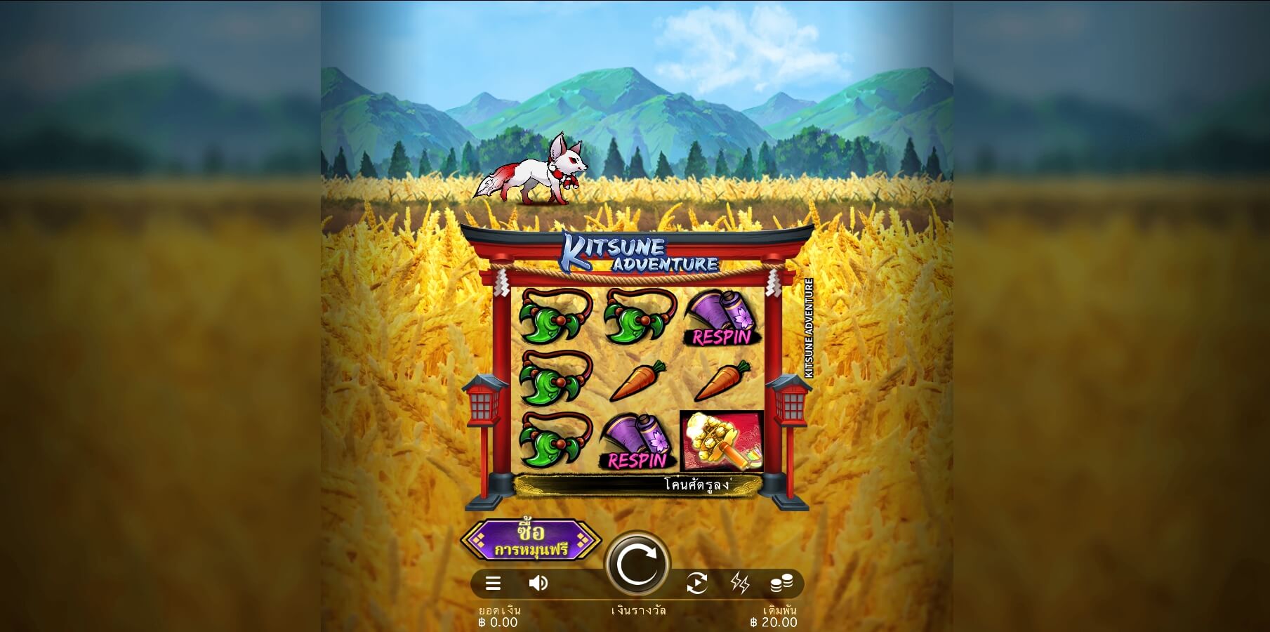 Kitsune Adventure Microgaming เว็บตรง xoslot247 ฟรีเครดิต