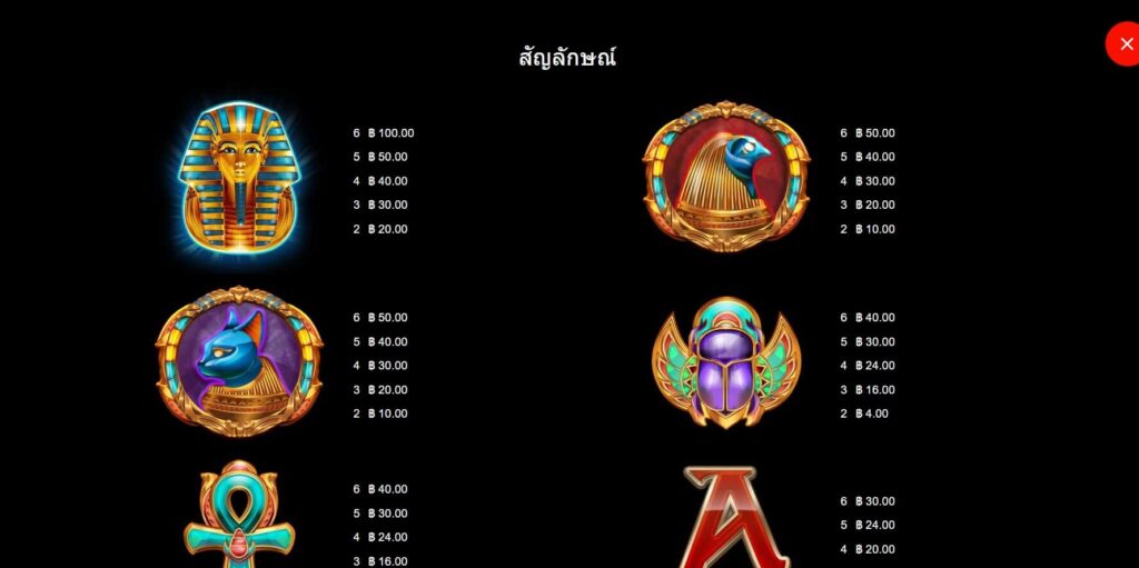 Mask of Amun Microgaming สล็อต xoslot247 ทดลองเล่น