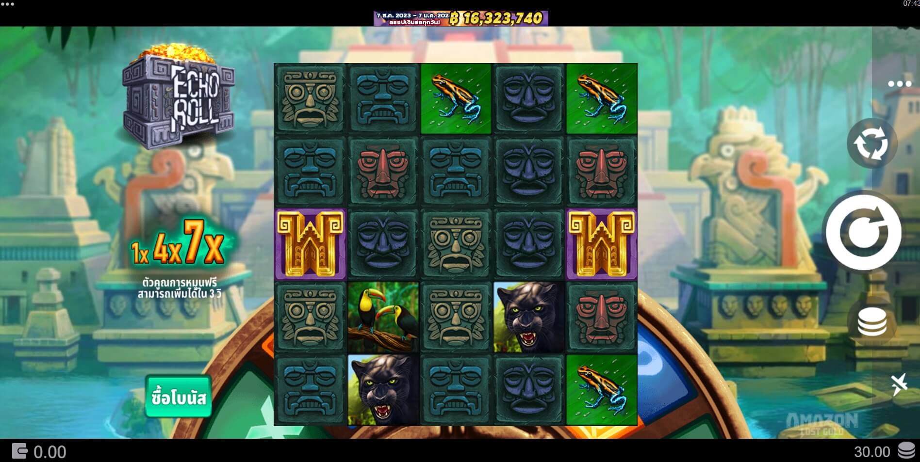 Amazon - Lost Gold Microgaming เว็บตรง xoslot247 ฟรีเครดิต