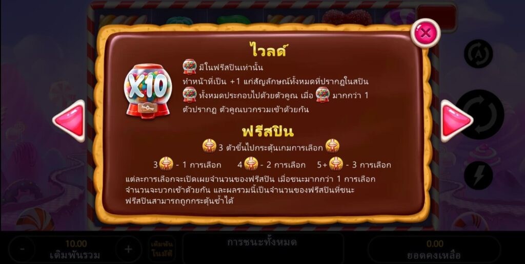 Candyland Blast Microgaming สล็อต xoslot247 ทดลองเล่น