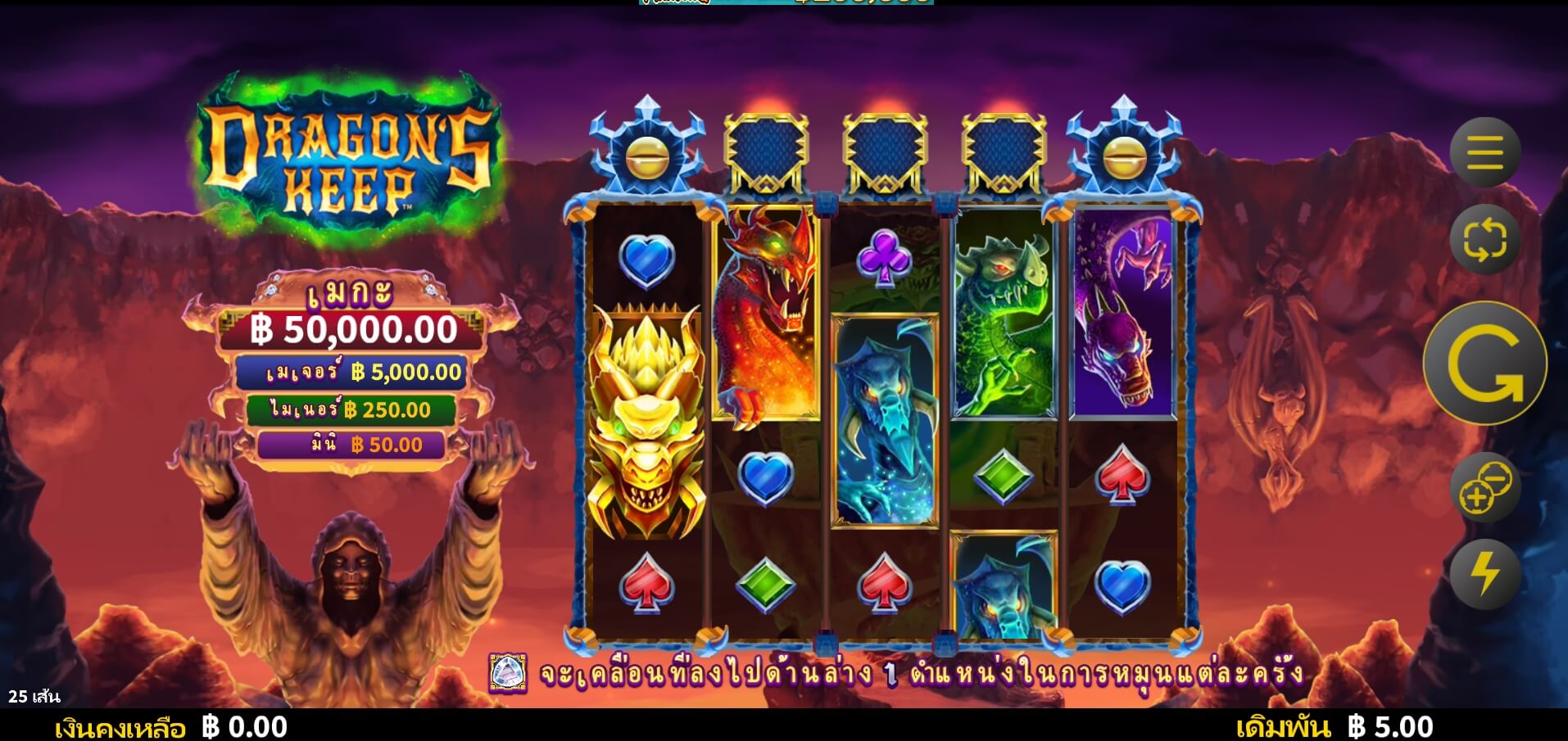 Dragon's Kingdom Microgaming เว็บตรง xoslot247 ฟรีเครดิต