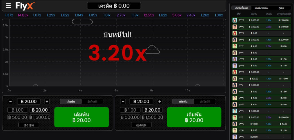 Fly X Microgaming สล็อต xoslot247 ทดลองเล่น