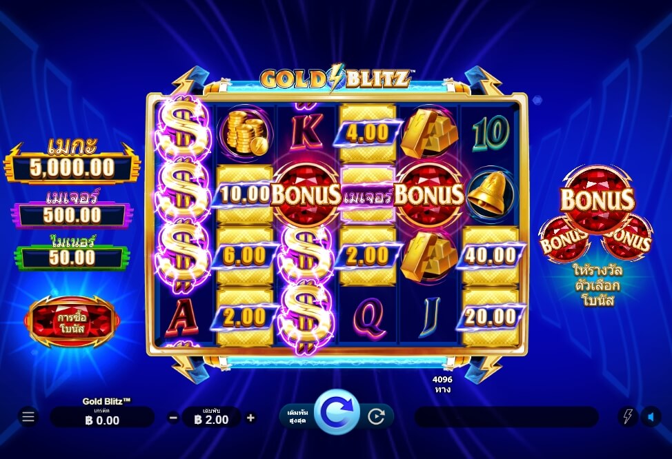 Gold Blitz Microgaming เว็บตรง xoslot247 ฟรีเครดิต