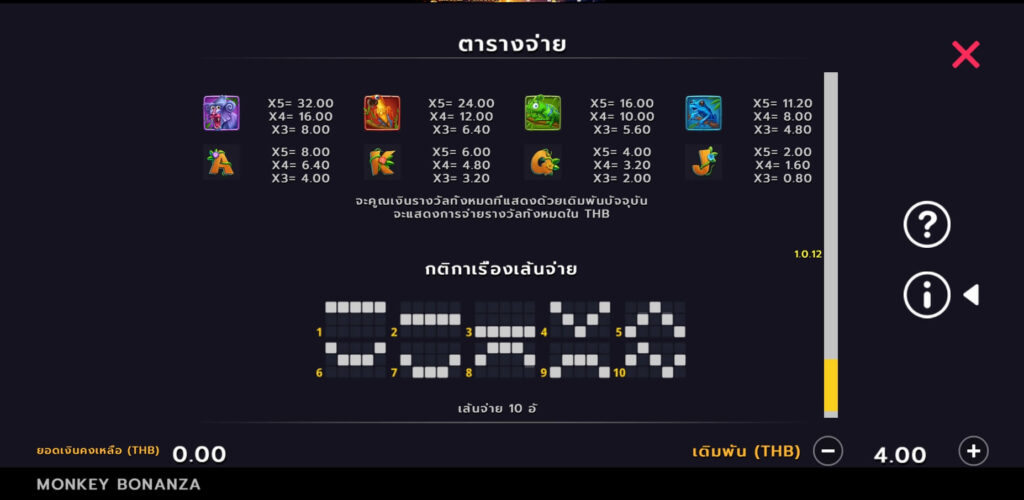 Monkey Bonanza Microgaming สล็อต xoslot247 ทดลองเล่น
