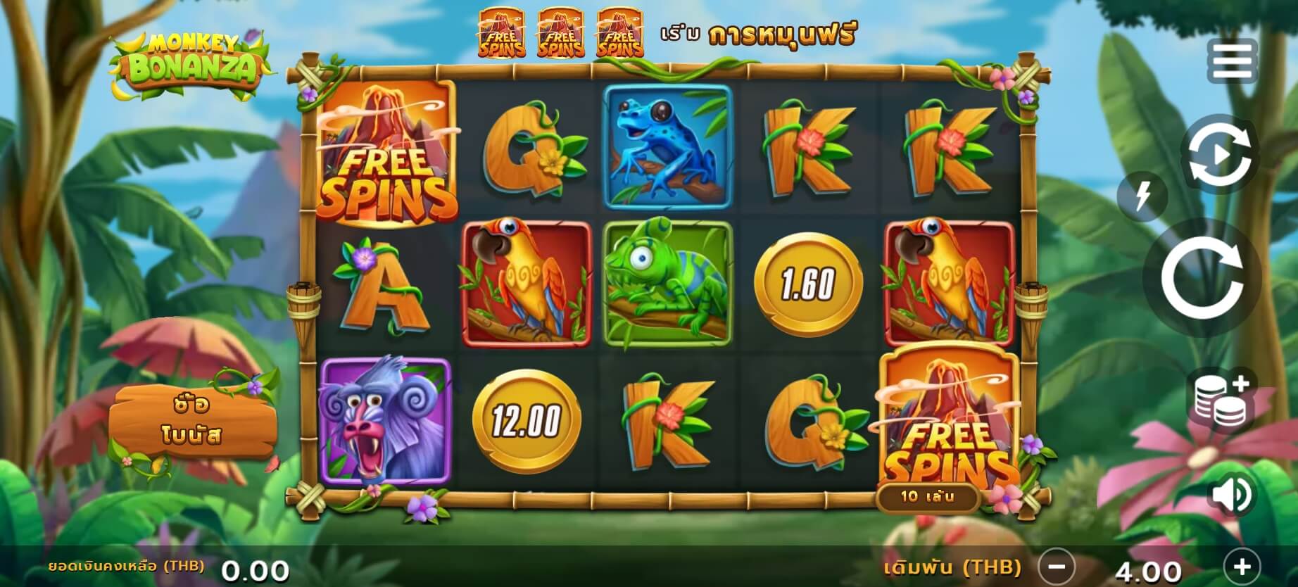 Monkey Bonanza Microgaming เว็บตรง xoslot247 ฟรีเครดิต