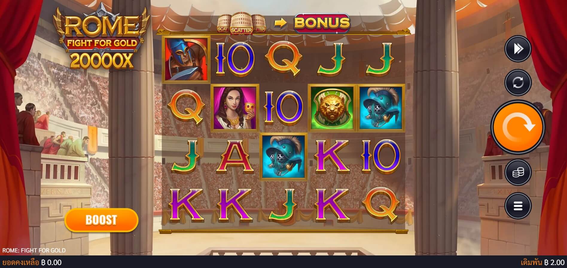 Rome Fight For Gold Microgaming เว็บตรง xoslot247 ฟรีเครดิต