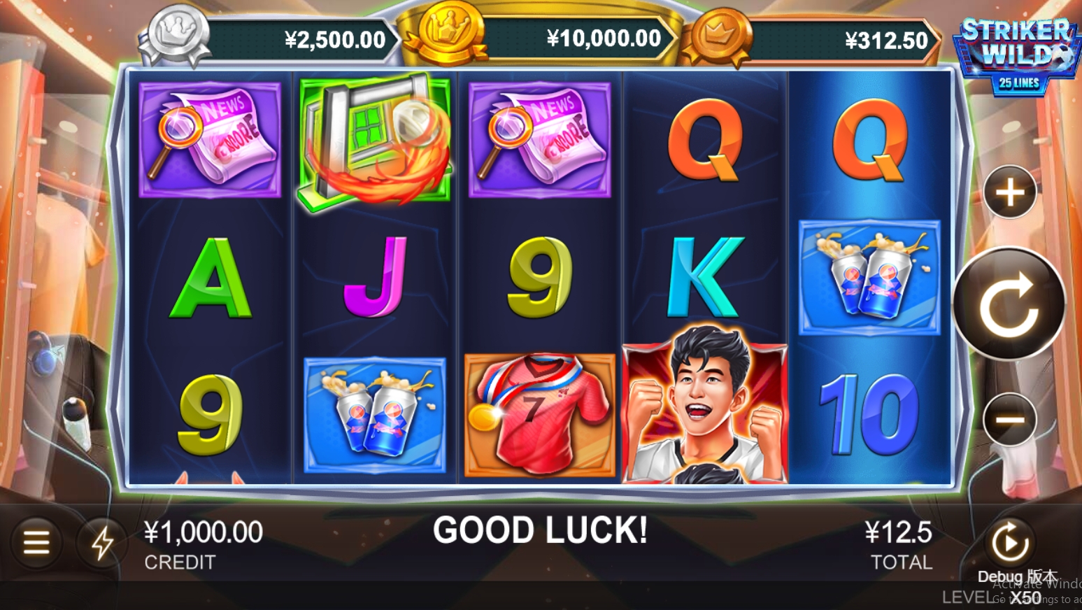 Striker WILD CQ9 xoslot247 ทางเข้า