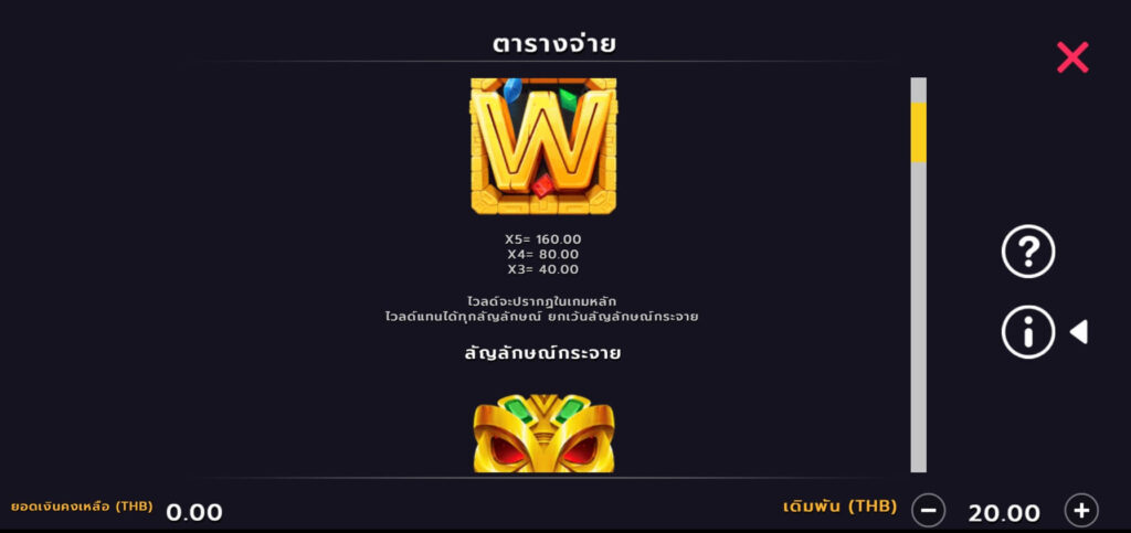 Tiki tiki Boom Microgaming สล็อต xoslot247 ทดลองเล่น