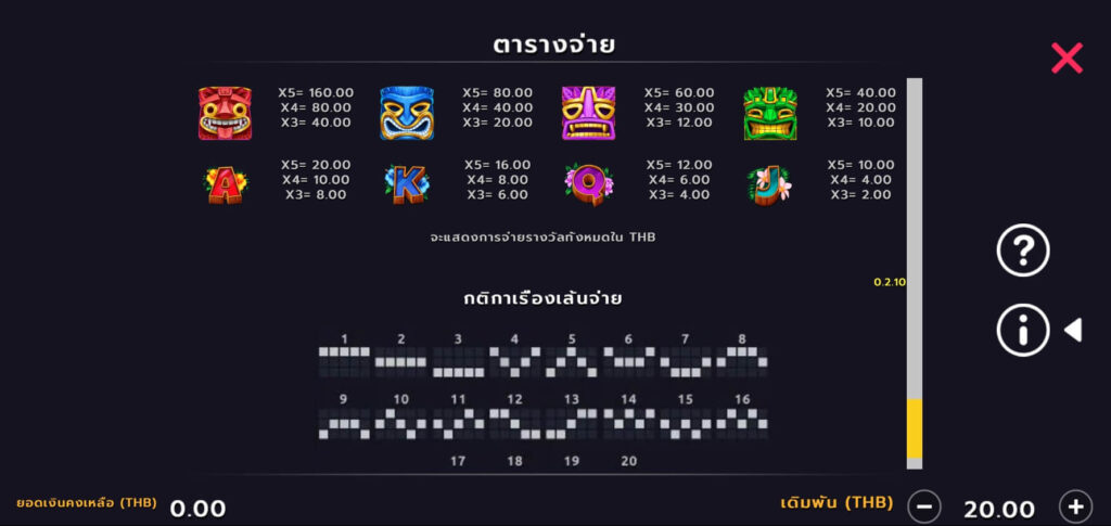 Tiki tiki Boom Microgaming สล็อต xoslot247 ฝาก ถอน