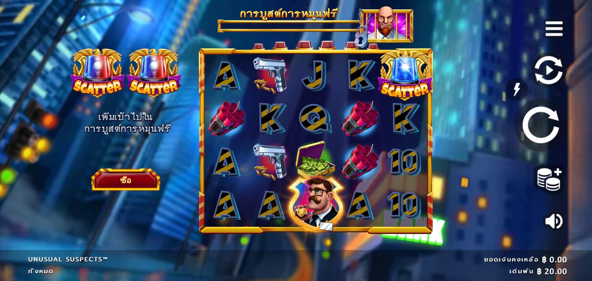 Unusual Suspects Microgaming เว็บตรง xoslot247 ฟรีเครดิต