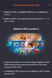 Cruise Royale PG SLOT SLOTXO โปรฝากครั้งแรก