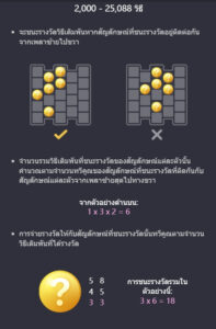 Double Happiness KA Gaming เว็บ Superslot