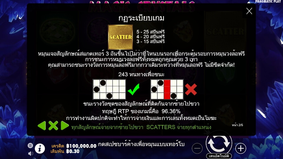 Magic Crystals Pragmatic Play Slotxo สมัครสล็อตxoเว็บตรง