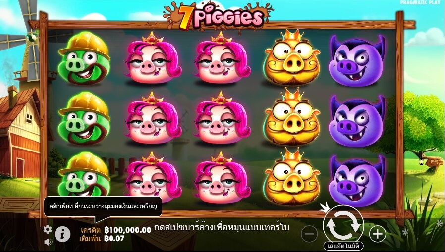 7 Piggies Pragmatic Play Slotxo เติมเงิน