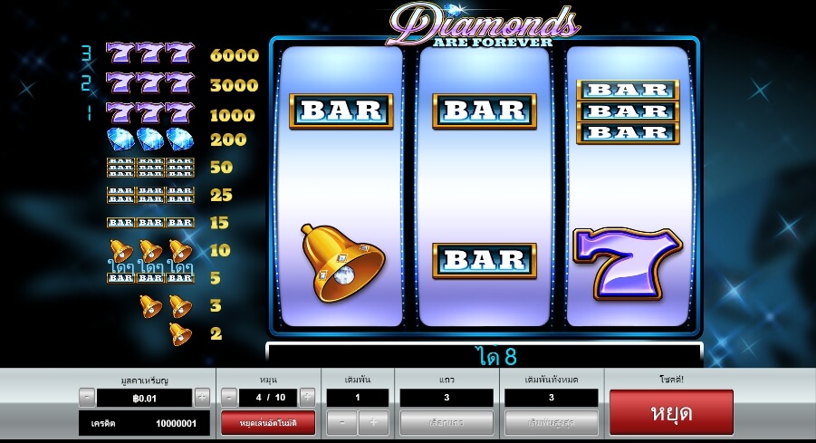Diamonds are Forever 3 Lines Pragmatic Play Slotxo True Wallet ไม่มีขั้นต่ำ