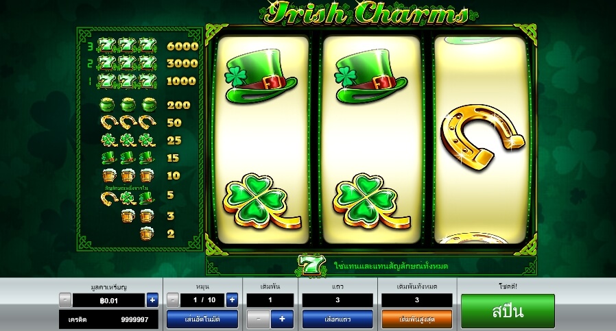 Irish Charms Pragmatic Play Slotxo True Wallet ไม่มีขั้นต่ำ