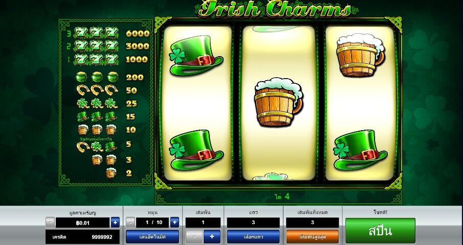 Irish Charms Pragmatic Play Slotxo สมัครสล็อตxoเว็บตรง